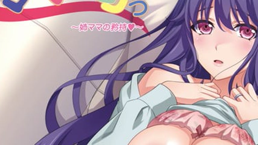 sextop1 — Mama Katsu: Midareru Mama-tachi no Himitsu Episode 4 — khung hình 3