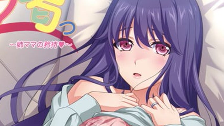 sextop1 — Mama Katsu: Midareru Mama-tachi no Himitsu Episode 4 — khung hình 4