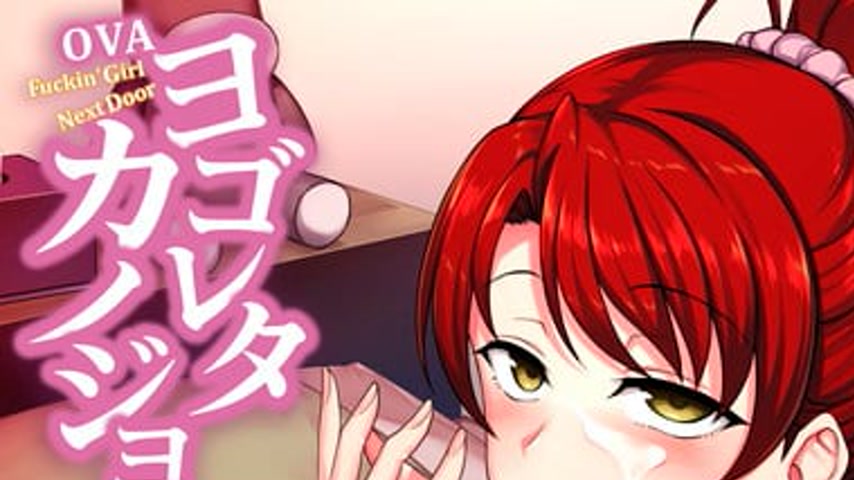 sextop1 — Tonari no Kanojo Episode 2 — khung hình 1