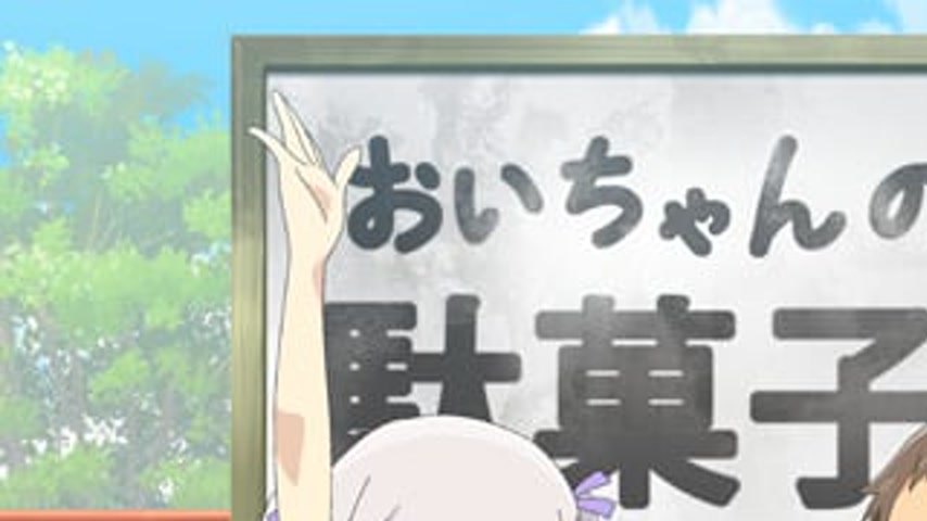sextop1 — Shoujo Ramune Episode 5 — khung hình 1