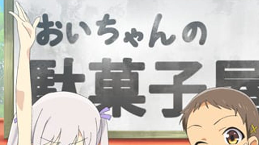 sextop1 — Shoujo Ramune Episode 5 — khung hình 2