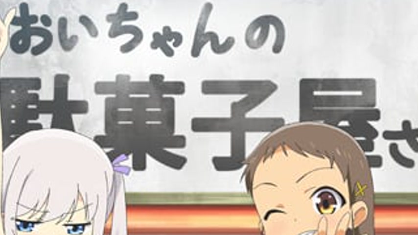 sextop1 — Shoujo Ramune Episode 5 — khung hình 4