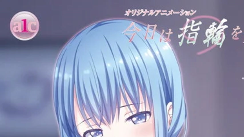 sextop1 — Kyou wa Yubiwa o Hazusu kara…… Episode 1 — khung hình 1