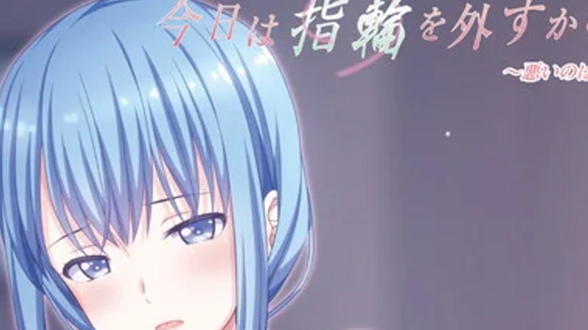 sextop1 — Kyou wa Yubiwa o Hazusu kara…… Episode 1 — khung hình 2