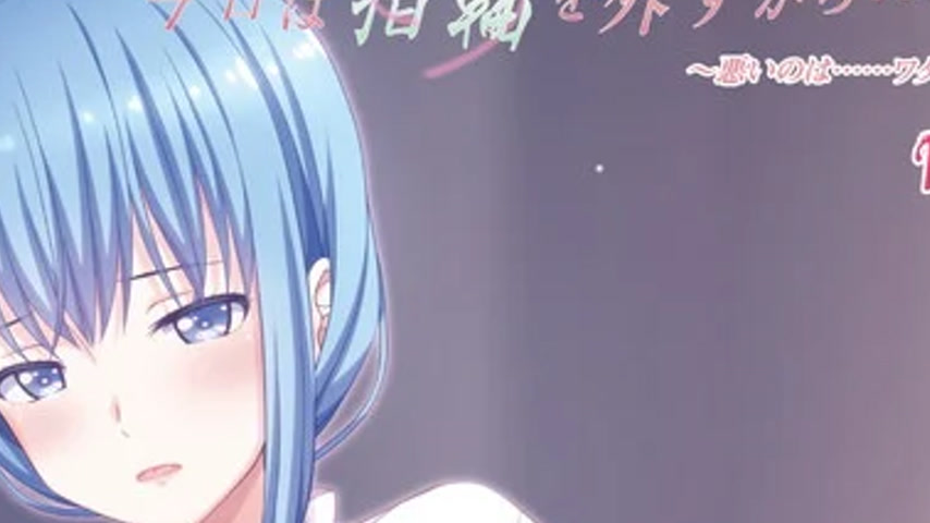 sextop1 — Kyou wa Yubiwa o Hazusu kara…… Episode 1 — khung hình 4