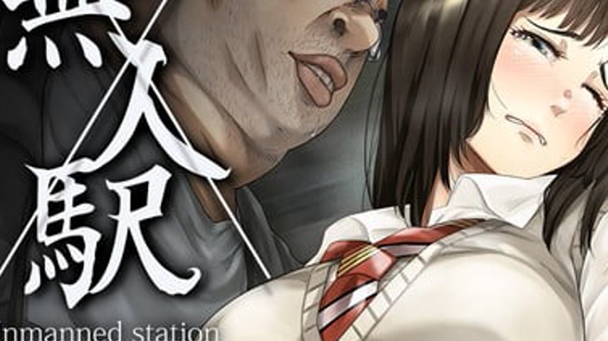 sextop1 — Mujin Eki The Animation Episode 1 — khung hình 3