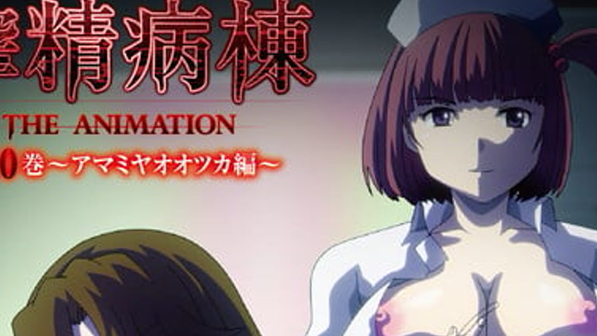 sextop1 — Sakusei Byoutou The Animation Episode 10 — khung hình 2