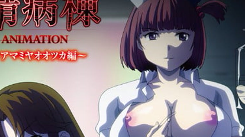 sextop1 — Sakusei Byoutou The Animation Episode 10 — khung hình 4