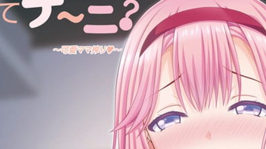 sextop1 — Korette Nani? Episode 1 — khung hình 2