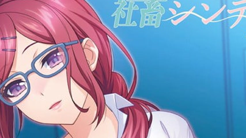 sextop1 — Shachiku Cinderella Episode 2 — khung hình 2