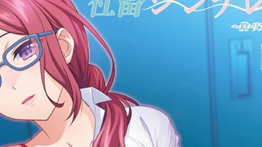 sextop1 — Shachiku Cinderella Episode 2 — khung hình 4