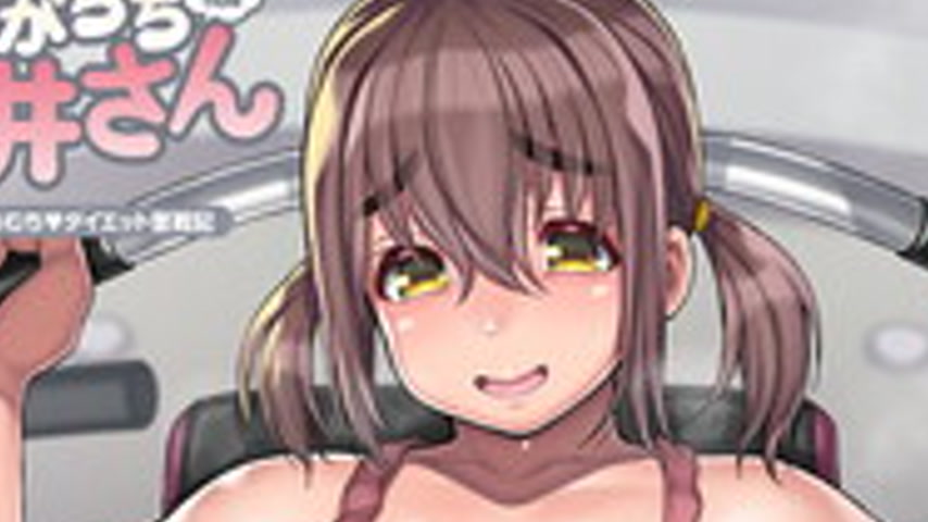 sextop1 — Nagachichi Nagai-san The Animation Episode 1 — khung hình 2