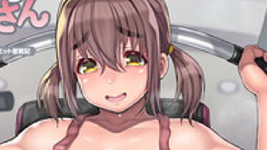 sextop1 — Nagachichi Nagai-san The Animation Episode 1 — khung hình 4
