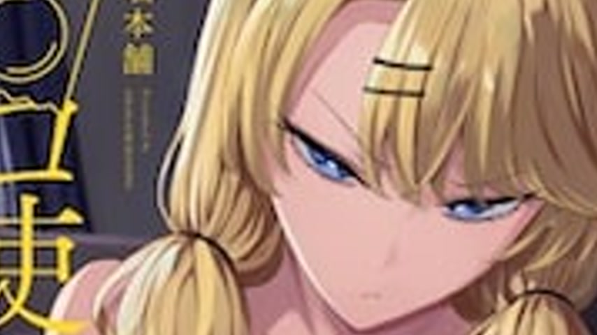 sextop1 — Iribitari Gal ni Manko Tsukawasete Morau Hanashi Episode 3 — khung hình 3