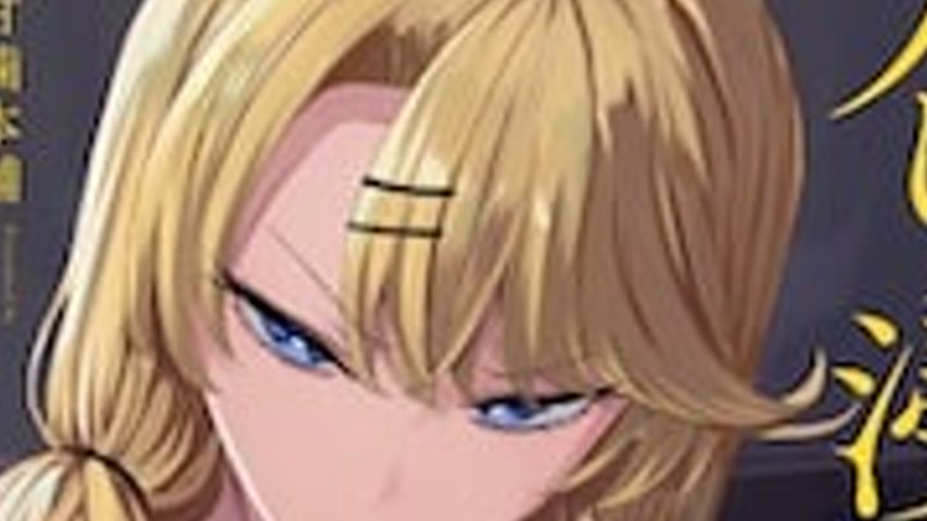 sextop1 — Iribitari Gal ni Manko Tsukawasete Morau Hanashi Episode 3 — khung hình 4