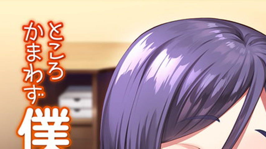 sextop1 — H na Gishi Series The Animation Episode 2 — khung hình 1
