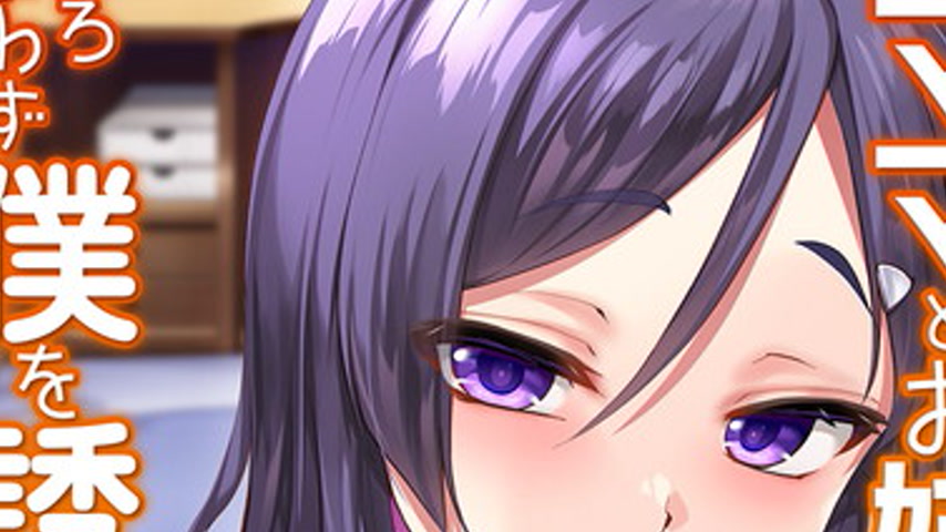 sextop1 — H na Gishi Series The Animation Episode 2 — khung hình 3