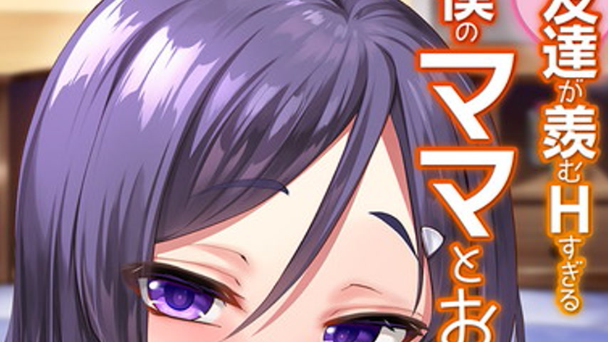 sextop1 — H na Gishi Series The Animation Episode 2 — khung hình 4