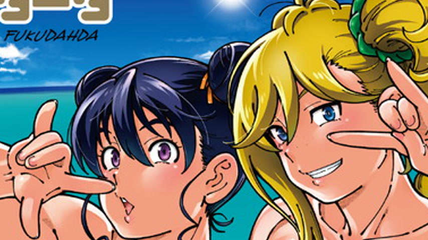 sextop1 — Honey Blonde 2 Episode 2 — khung hình 2