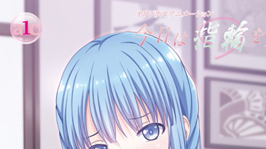sextop1 — Kyou wa Yubiwa o Hazusu kara…… Episode 2 — khung hình 1