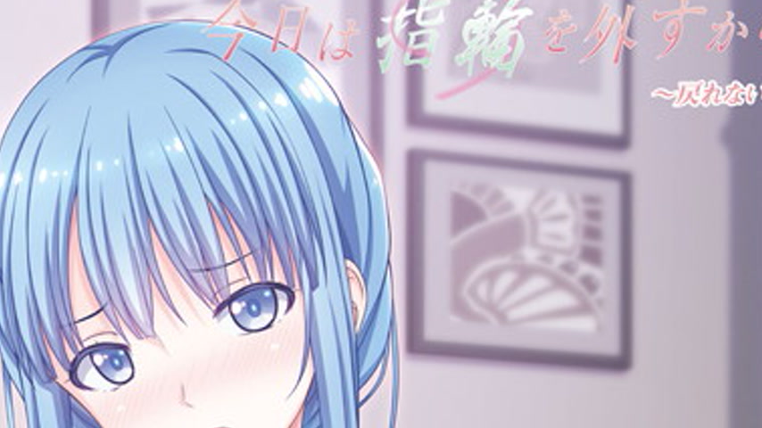 sextop1 — Kyou wa Yubiwa o Hazusu kara…… Episode 2 — khung hình 2