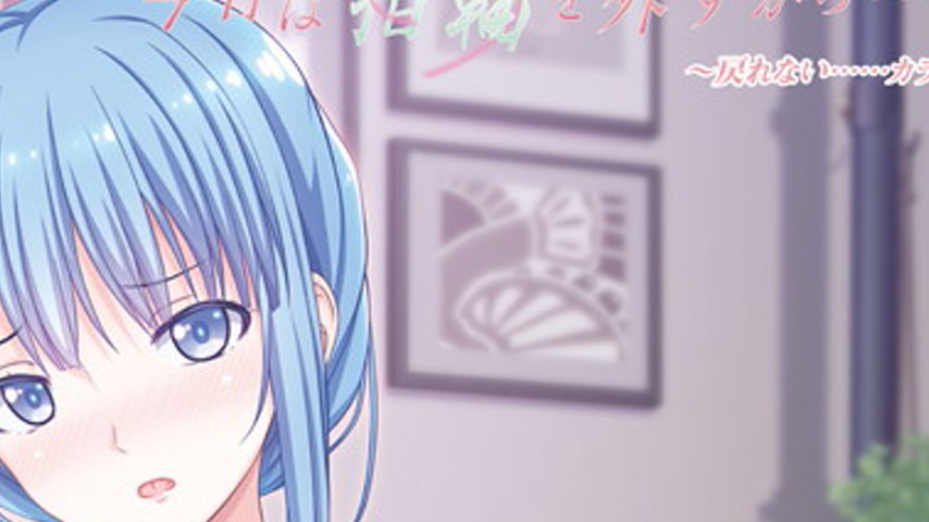 sextop1 — Kyou wa Yubiwa o Hazusu kara…… Episode 2 — khung hình 4