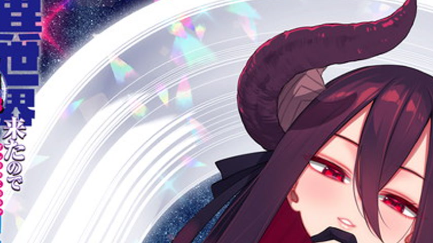 sextop1 — Isekai Kita no de Special Skill de Zenryoku Ouka Shiyou to O — khung hình 2