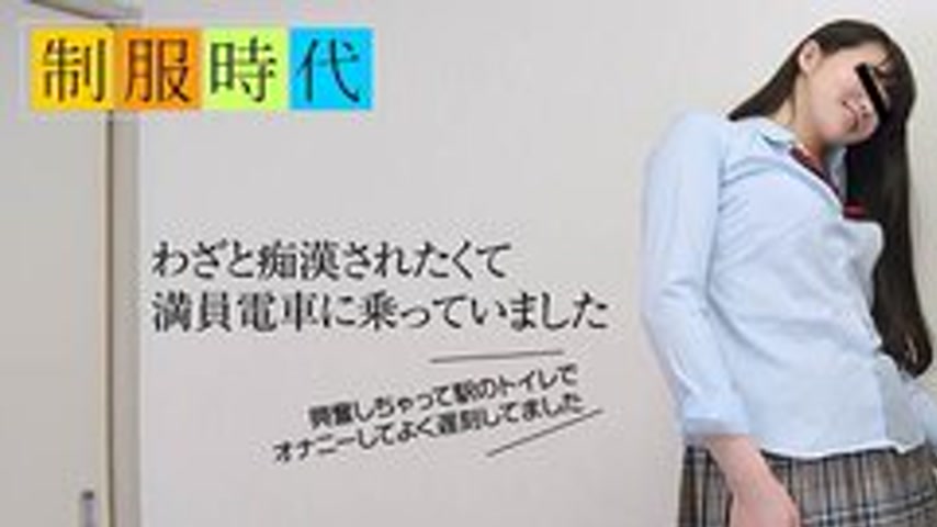 sextop1 — 10MUSUME-103116-01 10musume-103116_01 — In My School Uniform — khung hình 1
