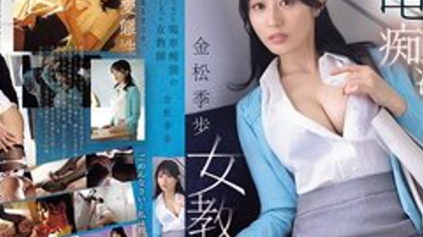 sextop1 — [UNCENSORED-LEAK] SONE-791 A Female Teacher Who Is A Clergym — khung hình 4