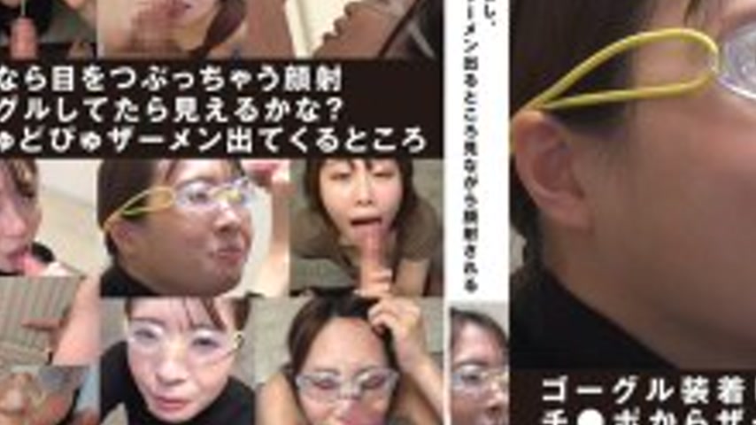 sextop1 — ONIN-110 Wearing goggles, he gets facialized while watching — khung hình 3