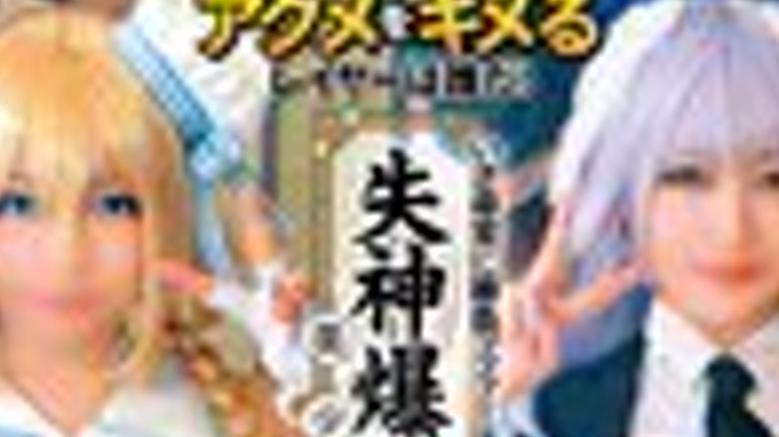 sextop1 — PRIN-057 Acme Tenkaichi Budokai: The World’s Greatest — khung hình 2