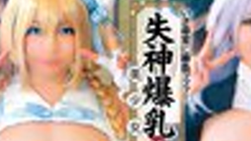 sextop1 — PRIN-057 Acme Tenkaichi Budokai: The World’s Greatest — khung hình 3