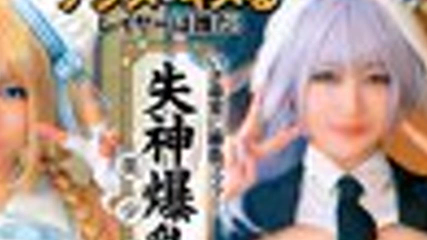 sextop1 — PRIN-057 Acme Tenkaichi Budokai: The World’s Greatest — khung hình 4