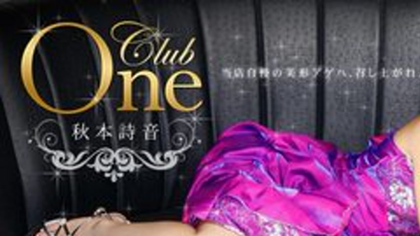 sextop1 — 1PONDO-052011-098 1Pondo-052011_098 — Club One No.17 — khung hình 1