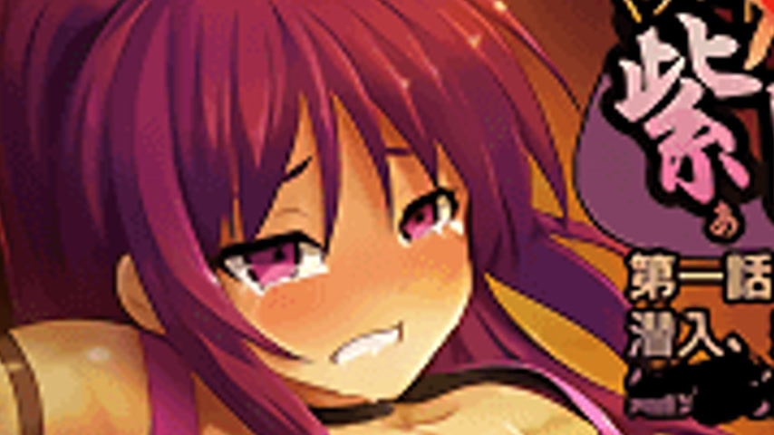 sextop1 — Kunoichi Ryoujokuden Ajisai 1 — khung hình 3