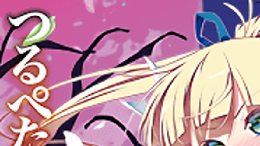 sextop1 — Tsurupeta Shugo Kishi Elfina Ochiru 1 — khung hình 1