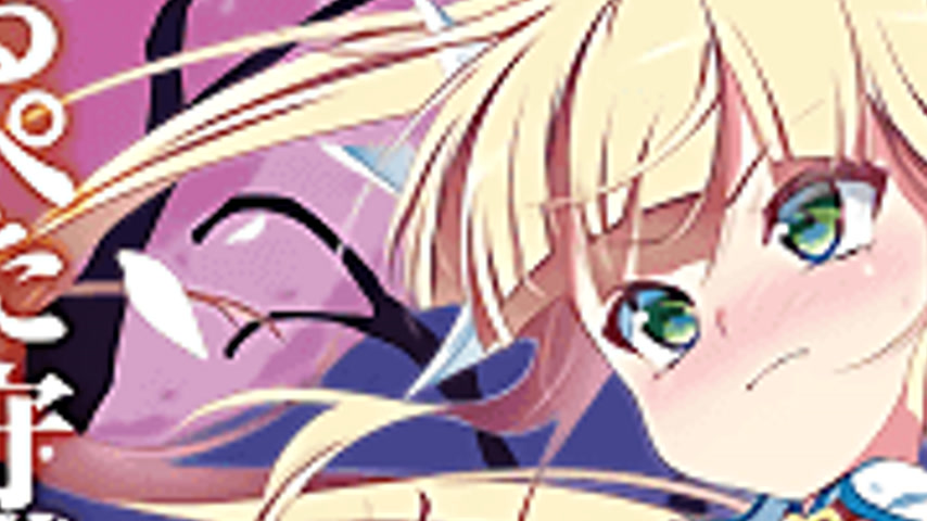 sextop1 — Tsurupeta Shugo Kishi Elfina Ochiru 1 — khung hình 3