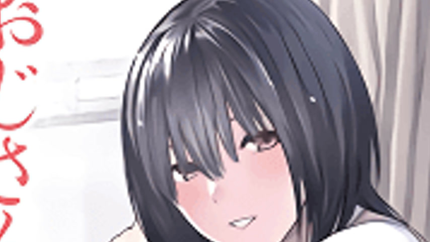 sextop1 — Ojisan de Umeru Ana 2 — khung hình 2