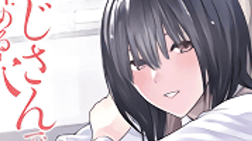 sextop1 — Ojisan de Umeru Ana 2 — khung hình 3