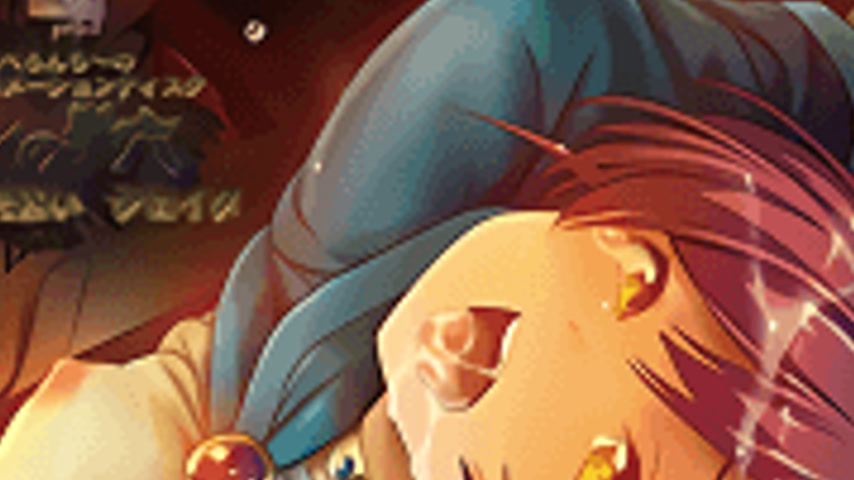 sextop1 — Goblin no Suana 2 — khung hình 2