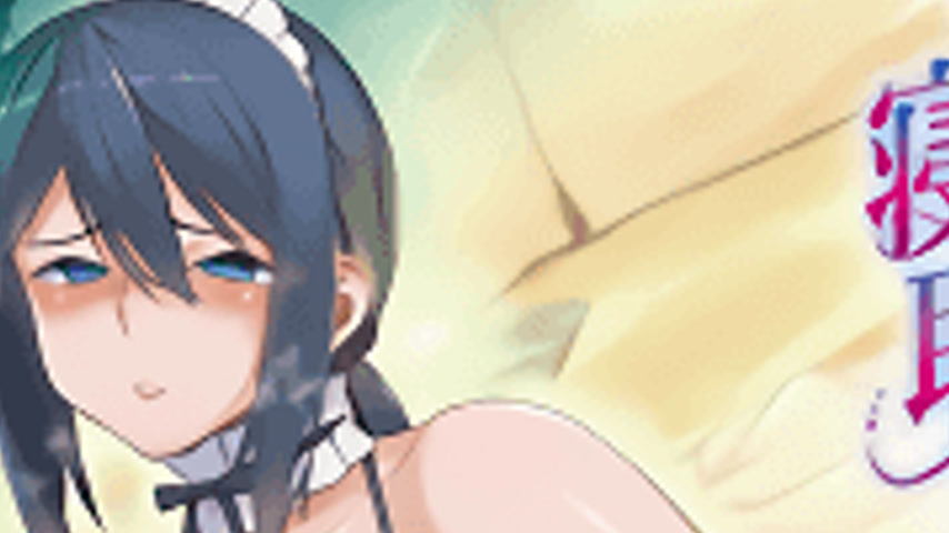 sextop1 — Kimi wa Yasashiku Netorareru 5 — khung hình 2