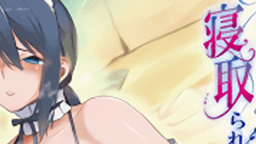 sextop1 — Kimi wa Yasashiku Netorareru 5 — khung hình 4