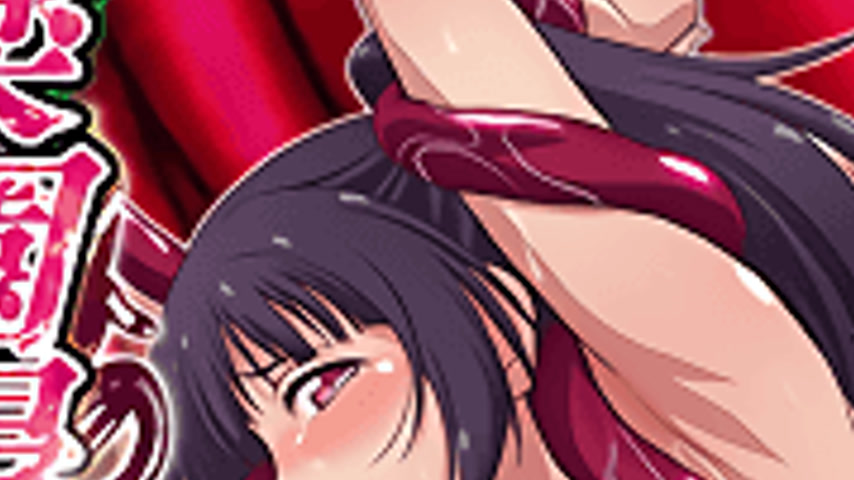 sextop1 — Rakuen Shinshoku: Island of the Dead 1 — khung hình 4