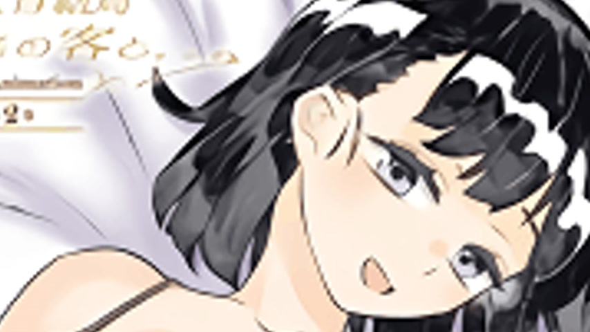 sextop1 — Majo wa Kekkyoku Sono Kyaku to 2 — khung hình 2