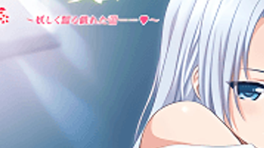 sextop1 — Chiisana Tsubomi no Sono Oku ni 4 — khung hình 3
