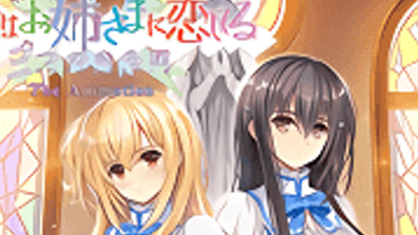 sextop1 — Otome wa Boku ni Koi Shiteru: Trinkle Stars 1 — khung hình 2