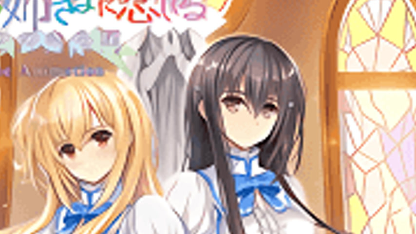 sextop1 — Otome wa Boku ni Koi Shiteru: Trinkle Stars 1 — khung hình 4