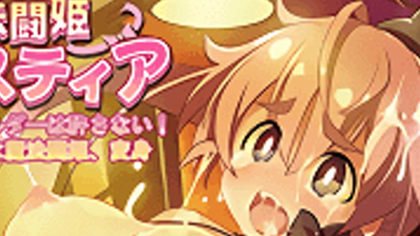 sextop1 — Mahou Touki Lilustear 1 — khung hình 4