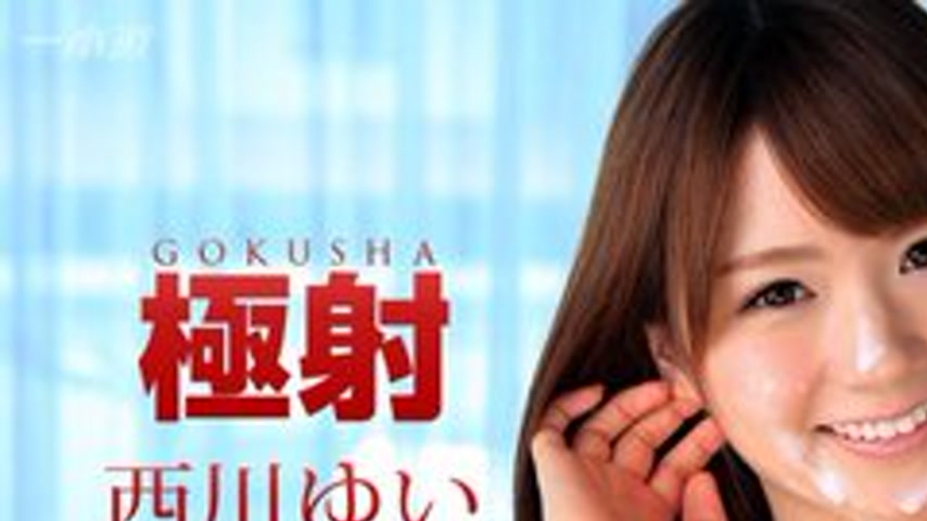 sextop1 — 1PONDO-110316-419 1Pondo-110316_419 — Extreme Shot Yui Nishi — khung hình 1