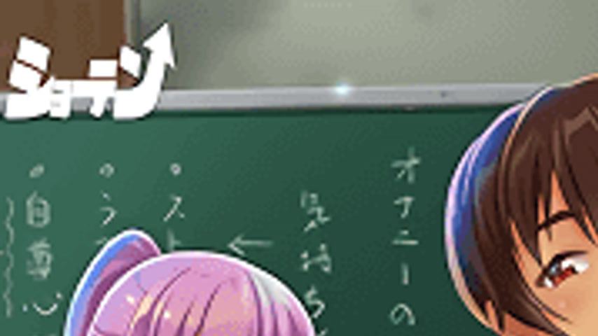 sextop1 — Ikumonogakari 1 — khung hình 1
